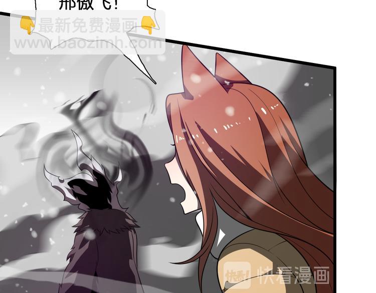 🍲重生小医仙 第83话 人鬼殊途 第9页