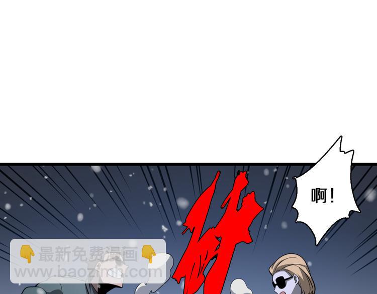 🍲重生小医仙 第85话 雪城式服务 第10页