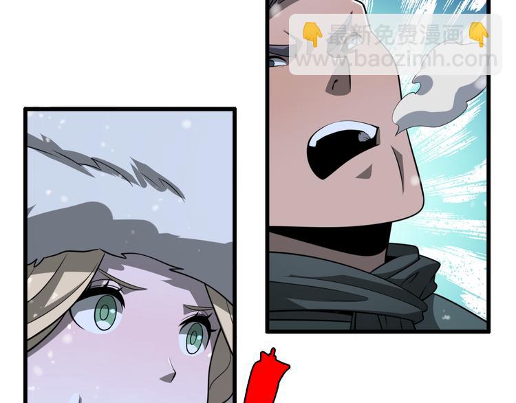 🍲重生小医仙 第85话 雪城式服务 第19页