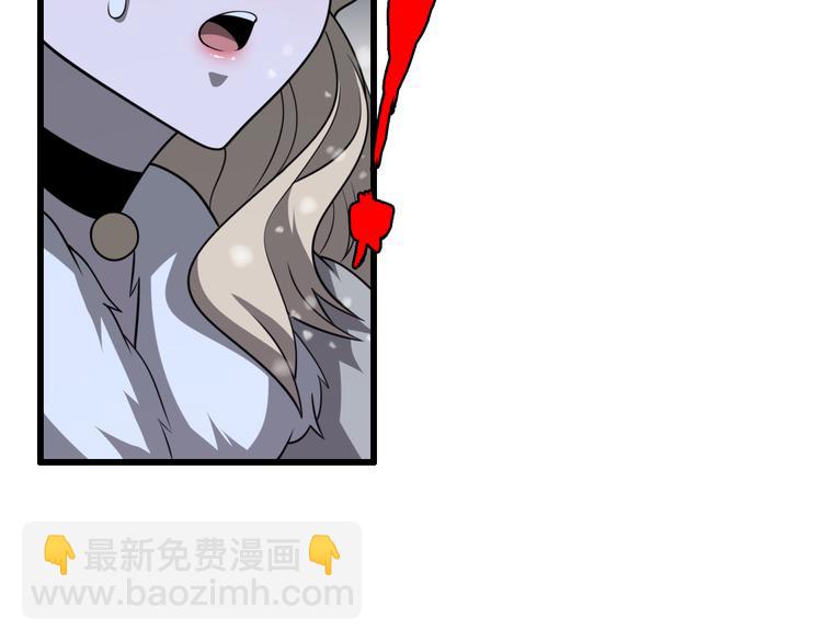 🍲重生小医仙 第85话 雪城式服务 第20页