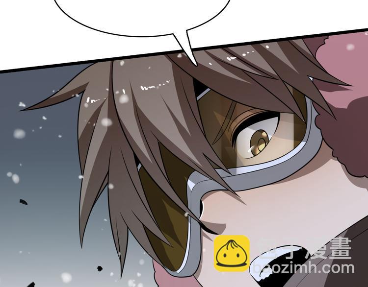 🍲重生小医仙 第85话 雪城式服务 第25页