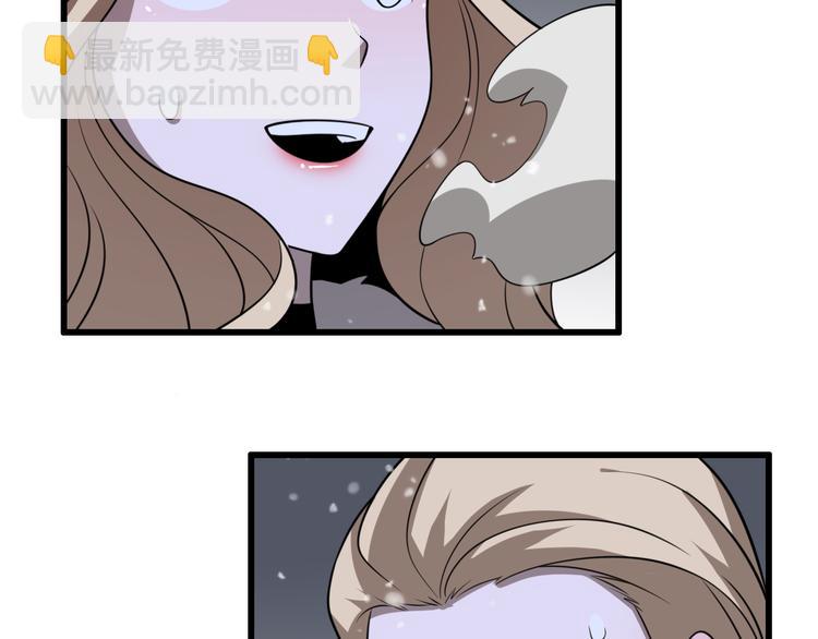 🍲重生小医仙 第85话 雪城式服务 第27页
