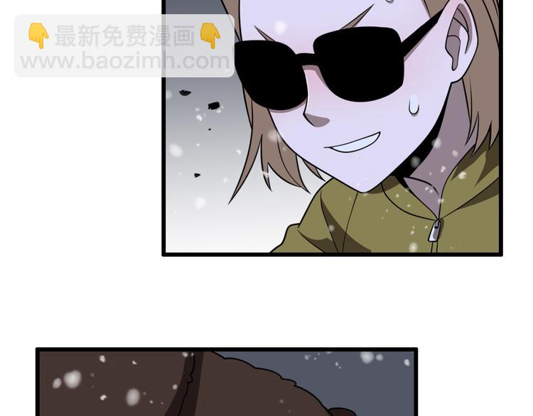 🍲重生小医仙 第85话 雪城式服务 第28页