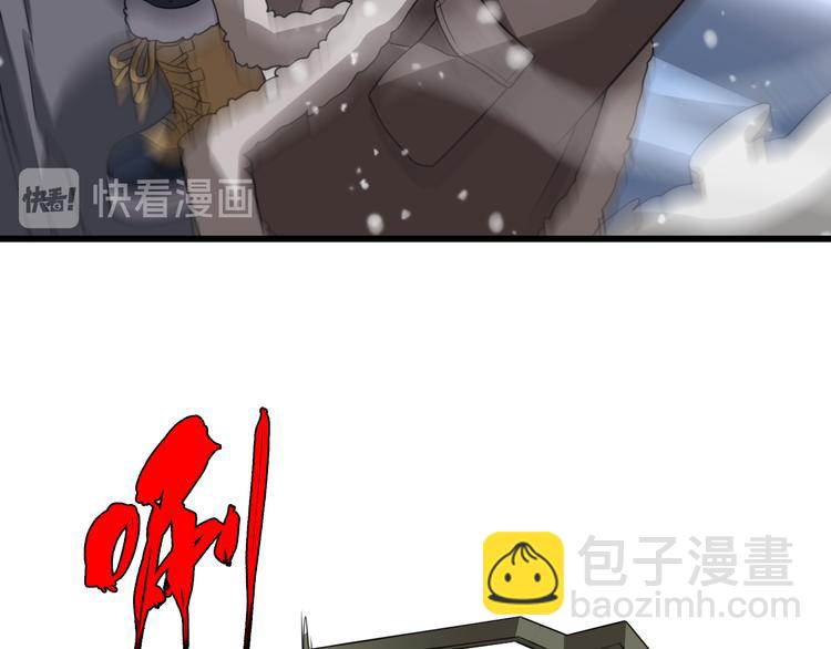 🍲重生小医仙 第85话 雪城式服务 第32页