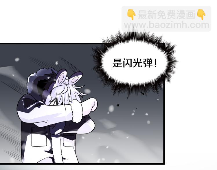 🍲重生小医仙 第85话 雪城式服务 第37页