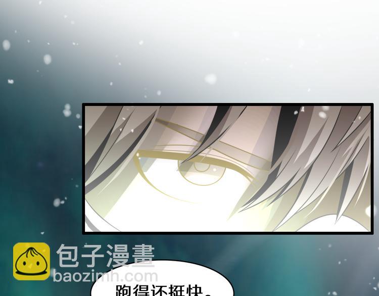 🍲重生小医仙 第85话 雪城式服务 第38页