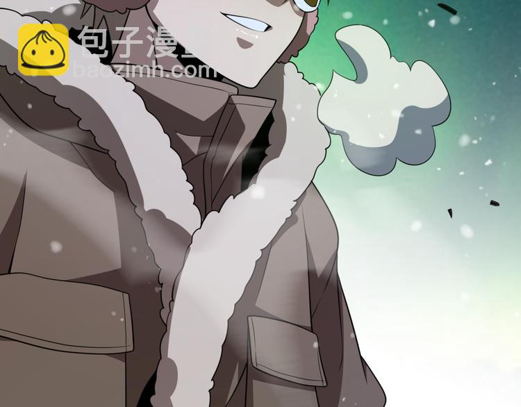 🍲重生小医仙 第85话 雪城式服务 第43页