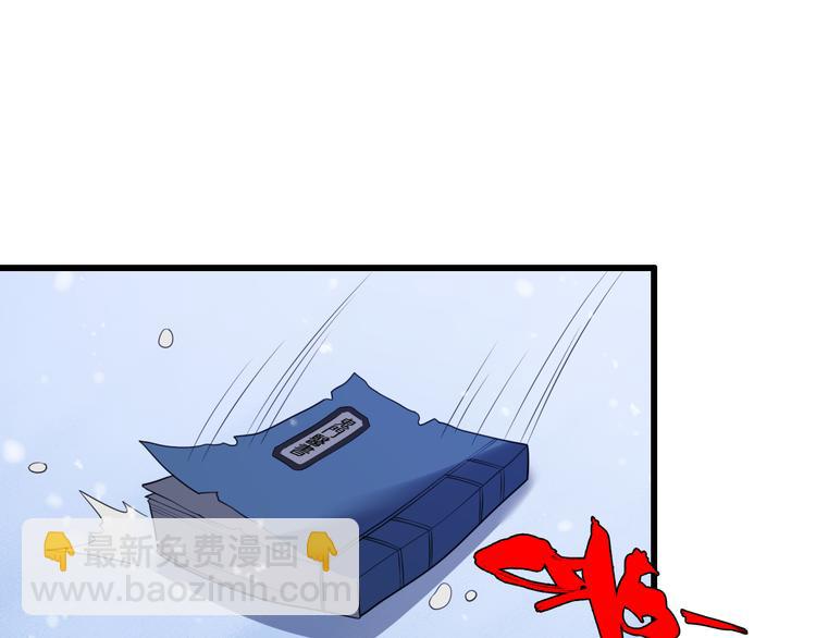 🍲重生小医仙 第85话 雪城式服务 第5页