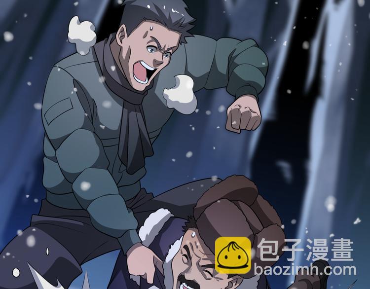 🍲重生小医仙 第85话 雪城式服务 第7页