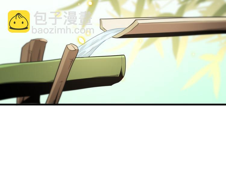 🍲重生小医仙 第87话  一夫当关 第10页