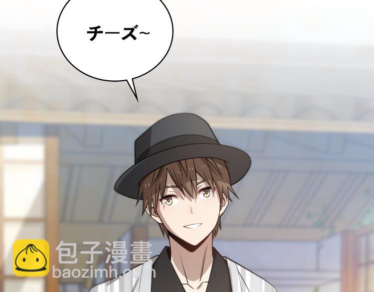 🍲重生小医仙 第87话  一夫当关 第12页