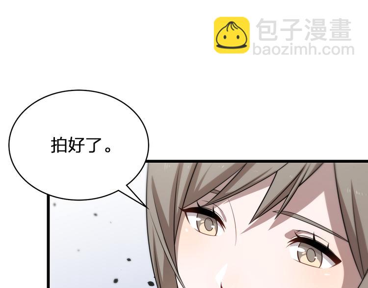 🍲重生小医仙 第87话  一夫当关 第15页