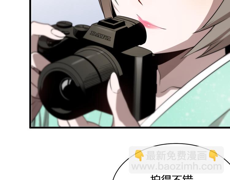 🍲重生小医仙 第87话  一夫当关 第16页