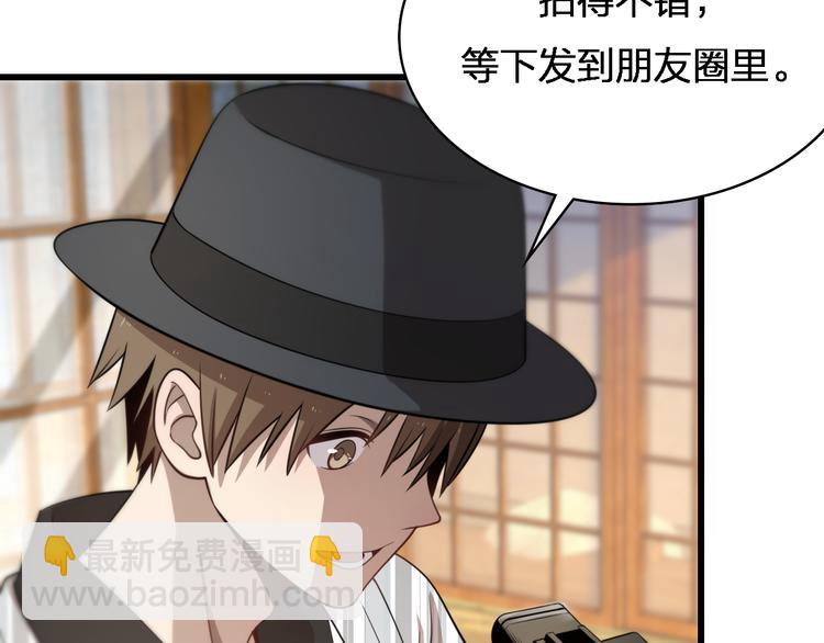 🍲重生小医仙 第87话  一夫当关 第17页