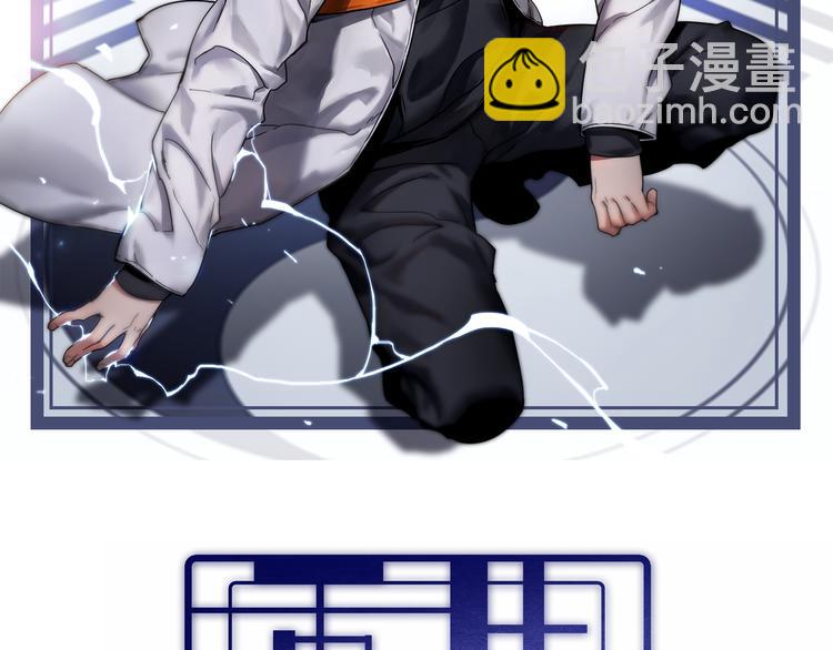 🍲重生小医仙 第87话  一夫当关 第2页
