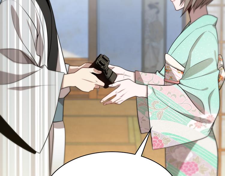 🍲重生小医仙 第87话  一夫当关 第20页