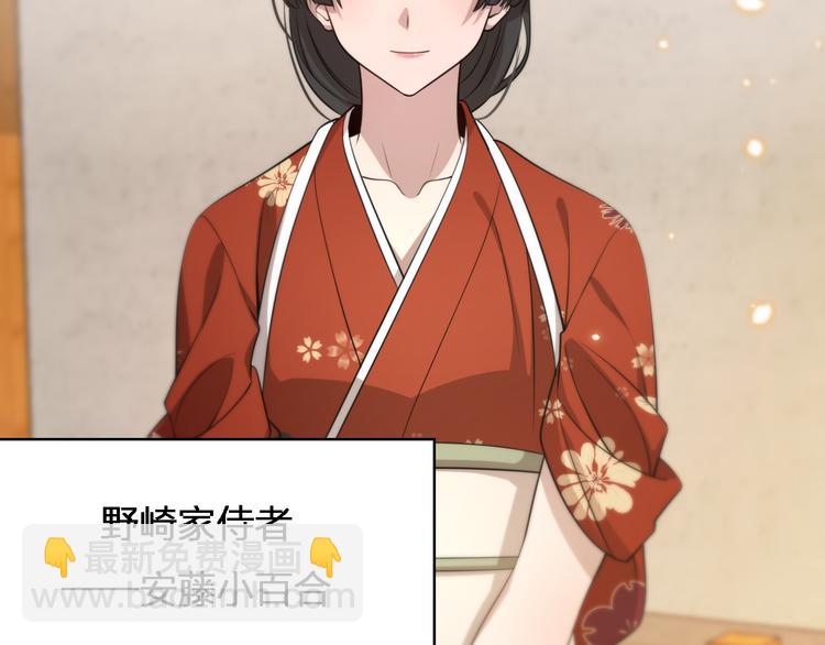 🍲重生小医仙 第87话  一夫当关 第24页