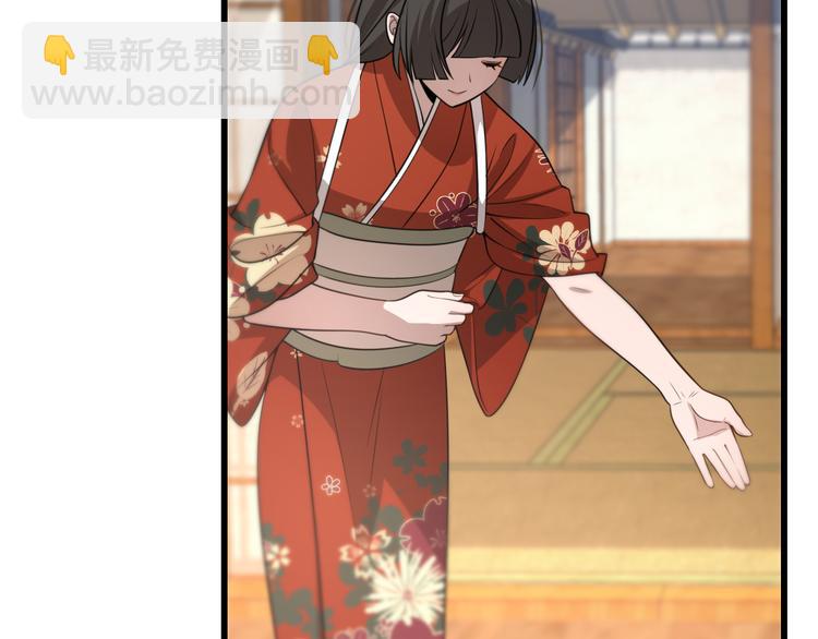 🍲重生小医仙 第87话  一夫当关 第28页