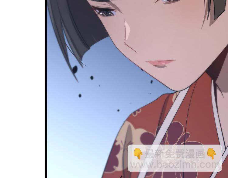 🍲重生小医仙 第87话  一夫当关 第37页