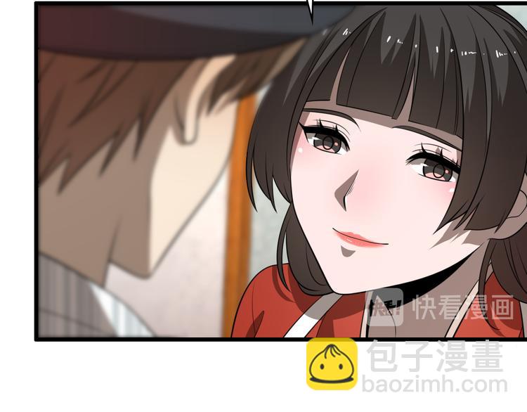 🍲重生小医仙 第87话  一夫当关 第41页