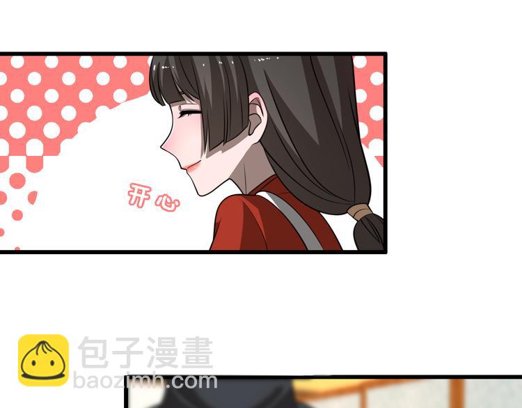 🍲重生小医仙 第87话  一夫当关 第42页