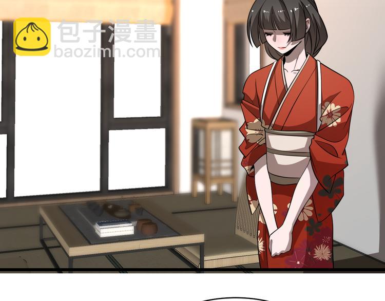🍲重生小医仙 第87话  一夫当关 第45页