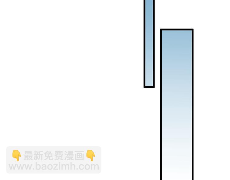 🍲重生小医仙 第87话  一夫当关 第49页