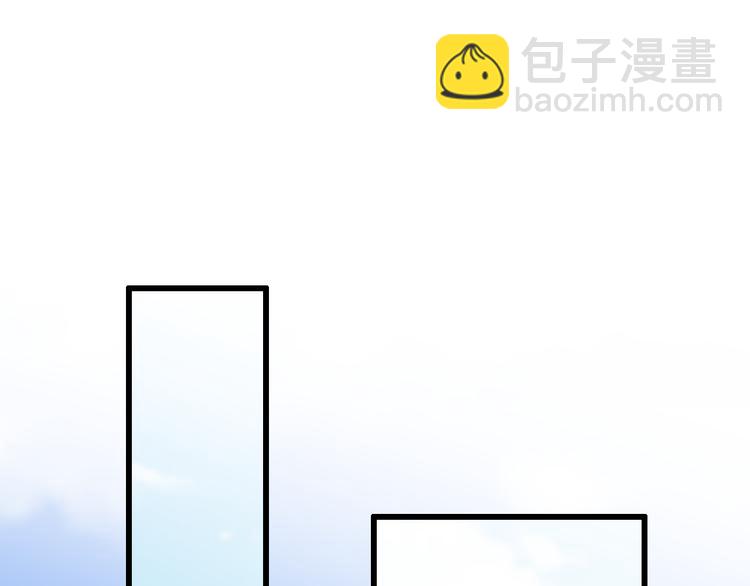 🍲重生小医仙 第87话  一夫当关 第5页