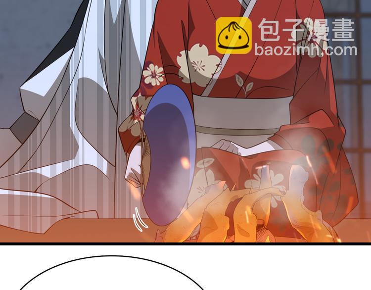 🍲重生小医仙 第89话 威胁 第10页