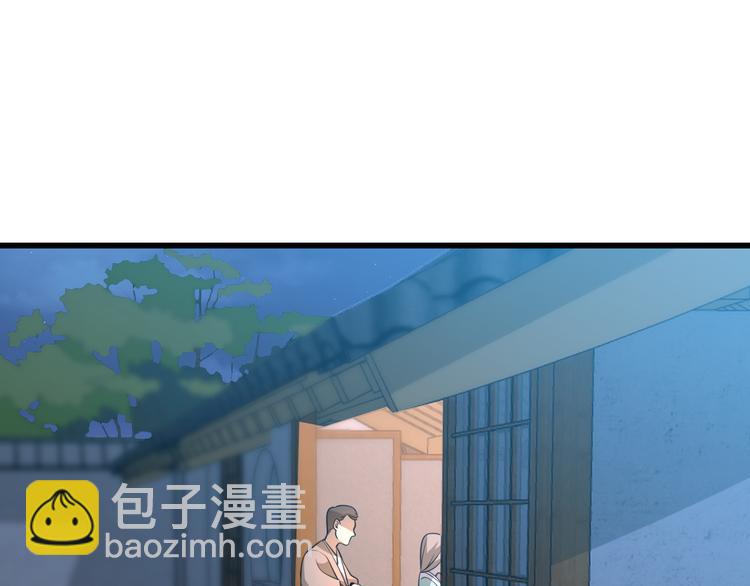 🍲重生小医仙 第89话 威胁 第15页