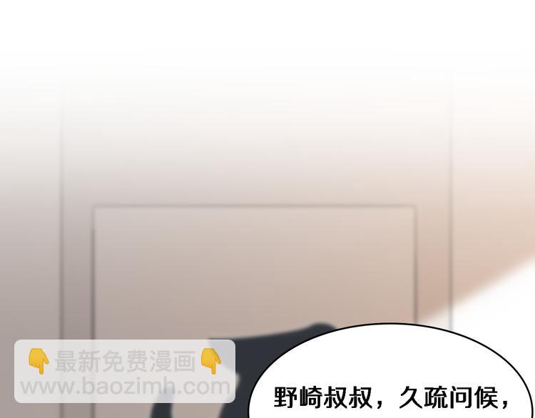 🍲重生小医仙 第89话 威胁 第24页