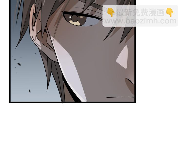 🍲重生小医仙 第89话 威胁 第46页