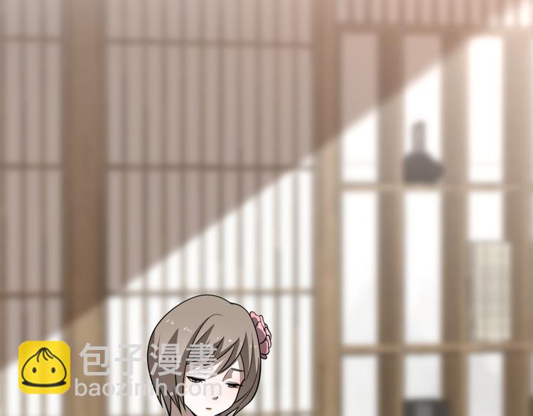 🍲重生小医仙 第89话 威胁 第48页