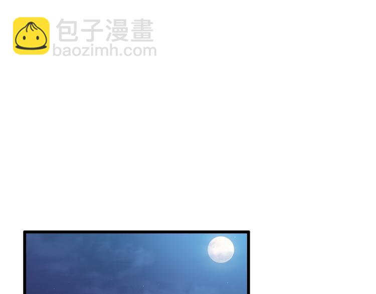 🍲重生小医仙 第89话 威胁 第5页
