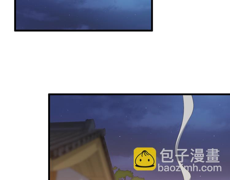 🍲重生小医仙 第89话 威胁 第6页