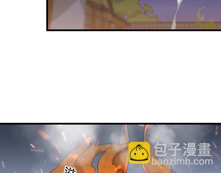 🍲重生小医仙 第89话 威胁 第7页