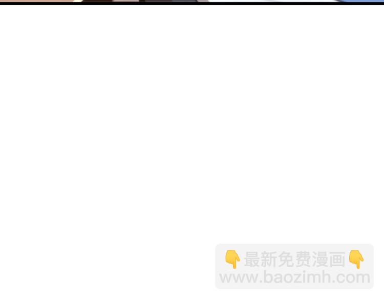 🍲重生小医仙 第91话 博弈 第14页
