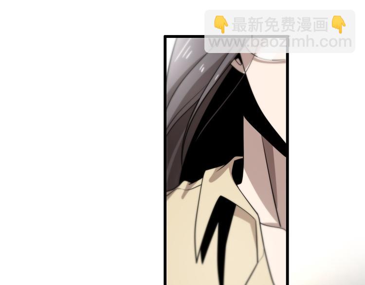 🍲重生小医仙 第91话 博弈 第15页