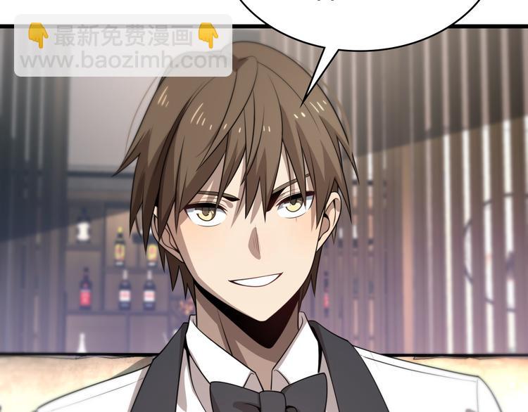 🍲重生小医仙 第91话 博弈 第22页