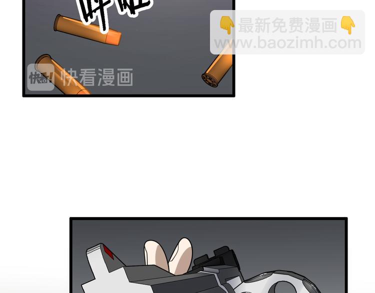 🍲重生小医仙 第91话 博弈 第27页