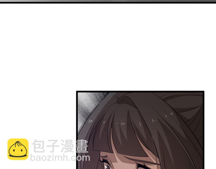 🍲重生小医仙 第91话 博弈 第31页