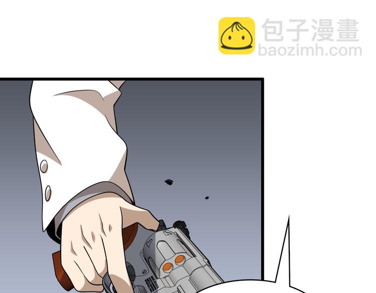 🍲重生小医仙 第91话 博弈 第33页