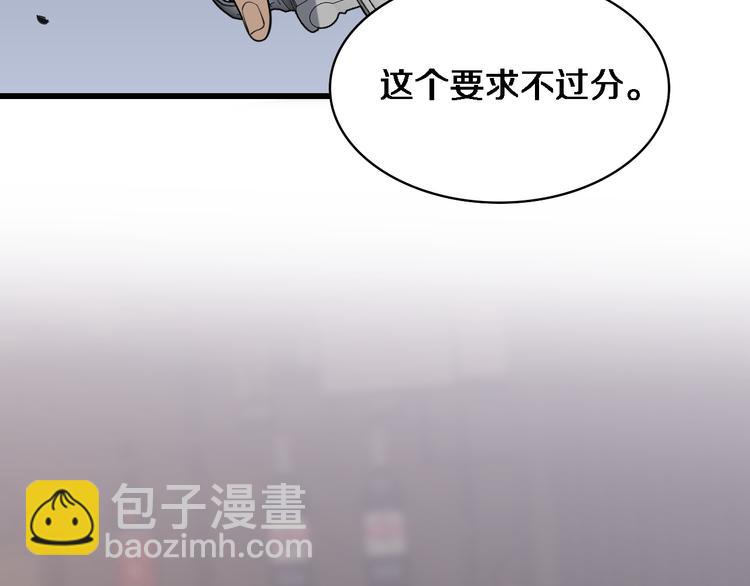 🍲重生小医仙 第91话 博弈 第34页