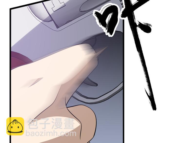 🍲重生小医仙 第91话 博弈 第37页