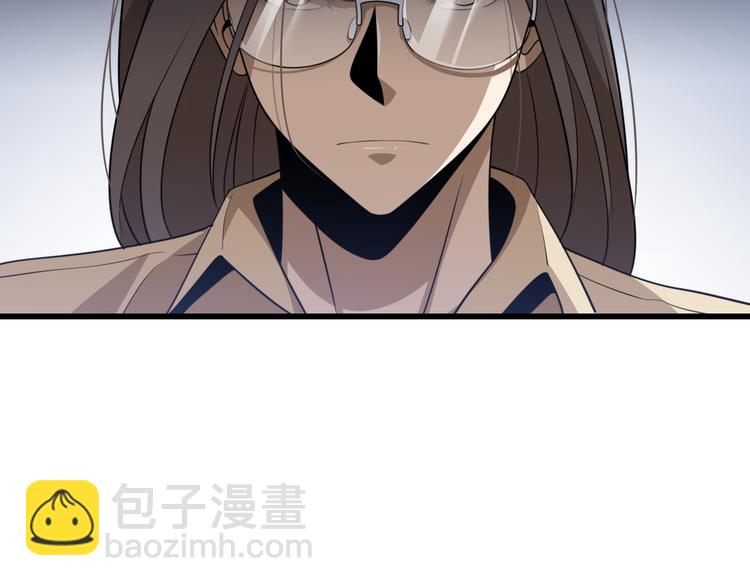 🍲重生小医仙 第91话 博弈 第41页