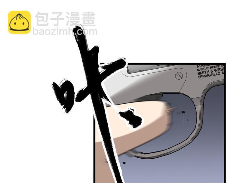 🍲重生小医仙 第91话 博弈 第43页