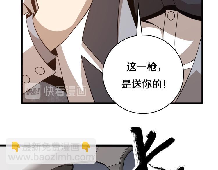 🍲重生小医仙 第91话 博弈 第48页