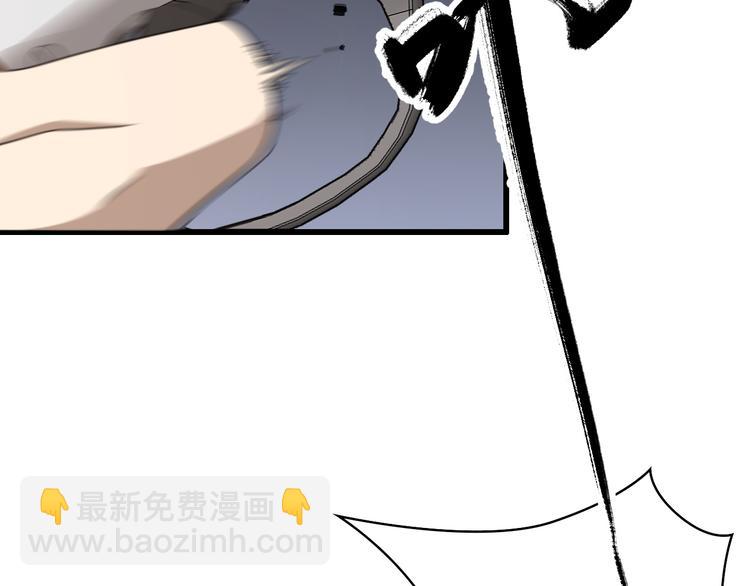 🍲重生小医仙 第91话 博弈 第49页