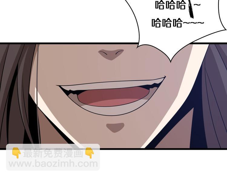 🍲重生小医仙 第91话 博弈 第50页