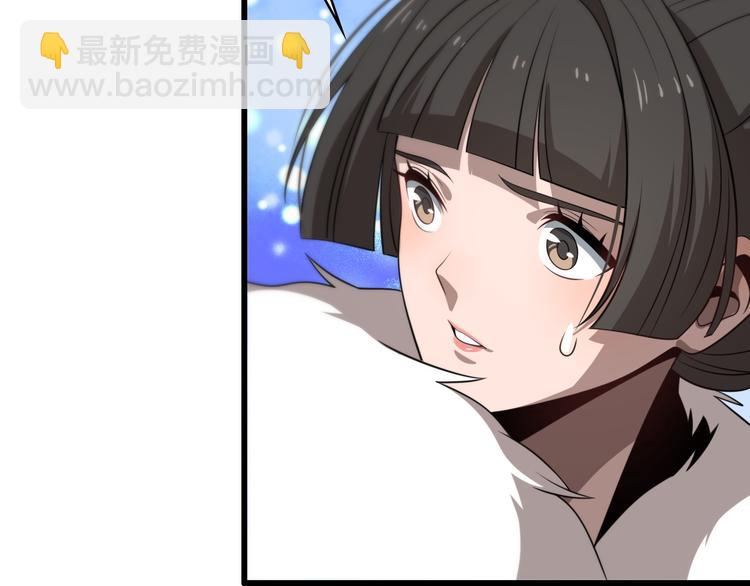🍲重生小医仙 第91话 博弈 第9页